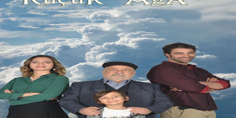 مسلسل الاغا الصغير الموسم الاول الحلقة 1