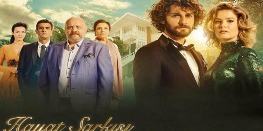 مسلسل اغنية الحياة الموسم الاول الحلقة 2