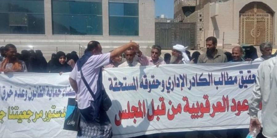 عدن.. وقفة احتجاجية لمنتسبي القضاء للمطالبة باعتماد وتوفير موازنة كافية لتنفيذ المهام القضائية