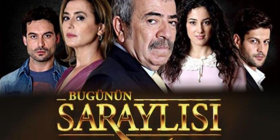 مسلسل أهل القصور الموسم الاول الحلقة 1