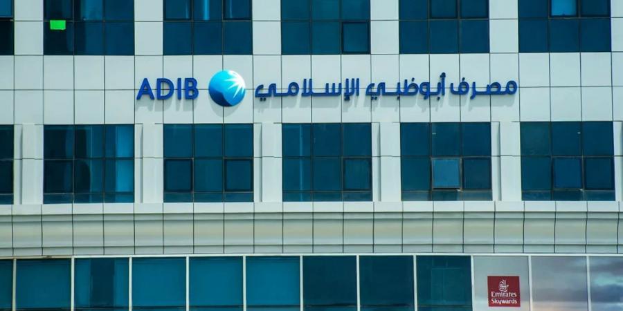 “مصرف أبو ظبي” يربح 6.23 مليار جنيه في الربع الأول بنمو 36.3%