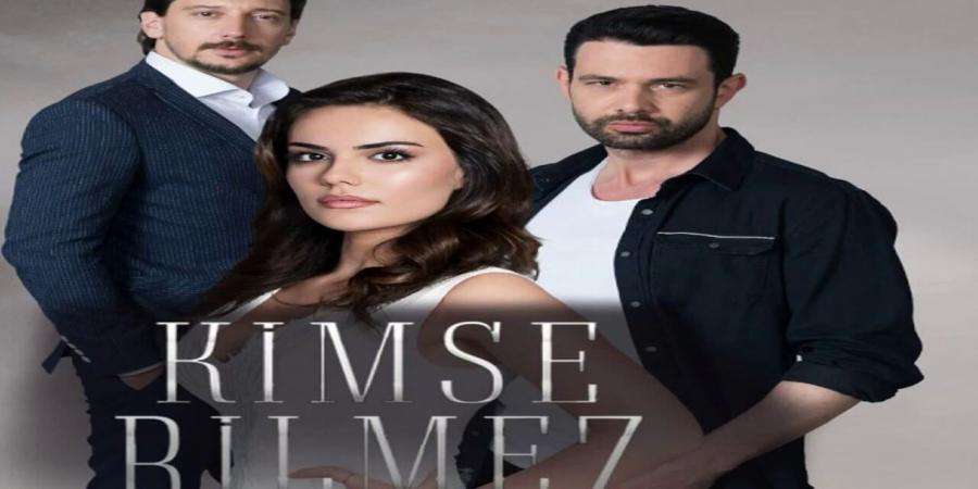 مسلسل لا احد يعلم الحلقة 1