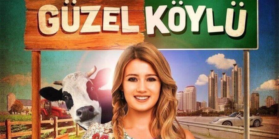 مسلسل القروية الجميلة الحلقة 1