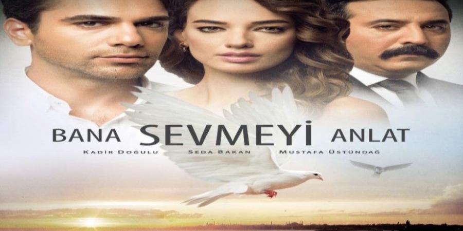 مسلسل علمني كيف احب الحلقة 1