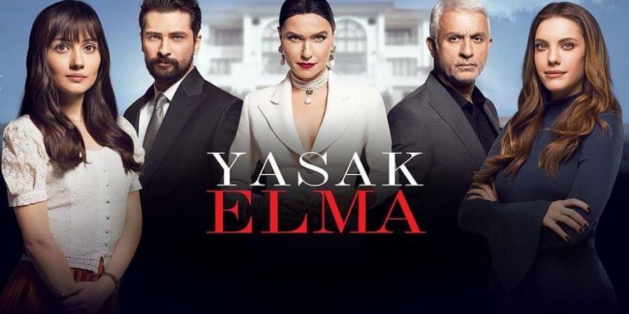مسلسل التفاح الحرام الموسم الاول الحلقة 1