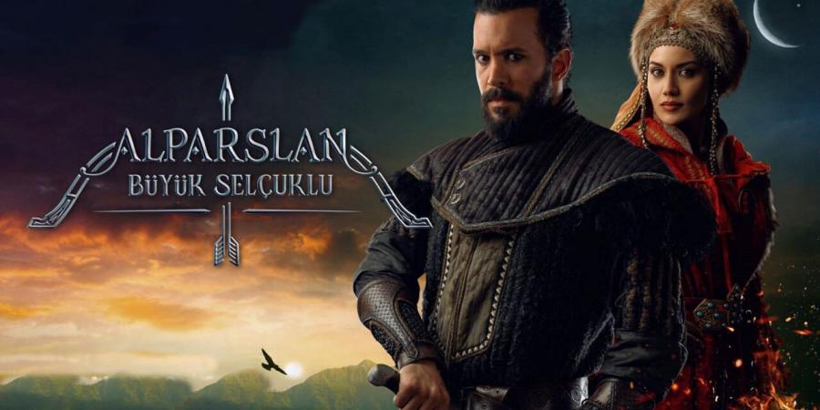 مسلسل الب ارسلان الحلقة 1