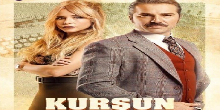 مسلسل الرصاصة الحلقة 1