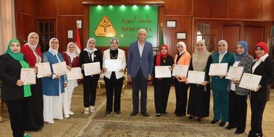 رئيس جامعة المنوفية يكرم المشاركات في برنامج المرأة تقود في المحافظات المصرية