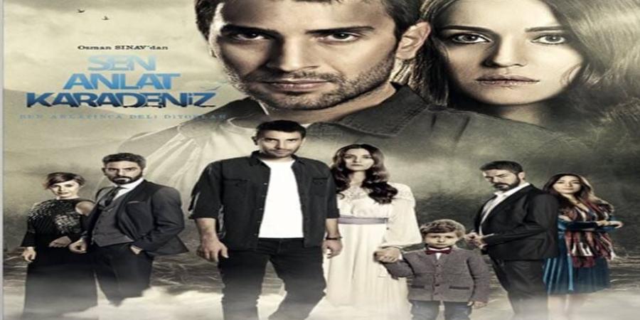 مسلسل اخبرهم ايها البحر الاسود الموسم الاول الحلقة 1