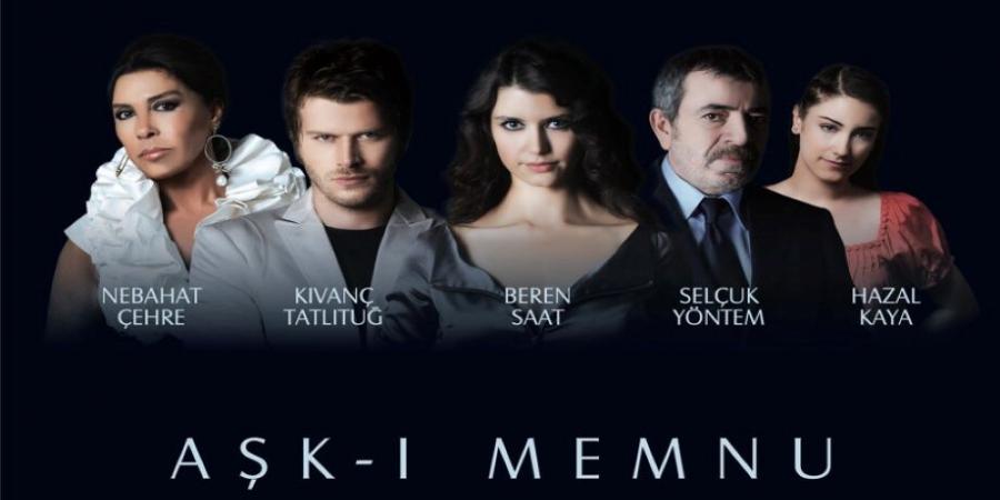 مسلسل العشق الممنوع الحلقة 1