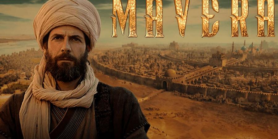 مسلسل مافيرا الحلقة 1