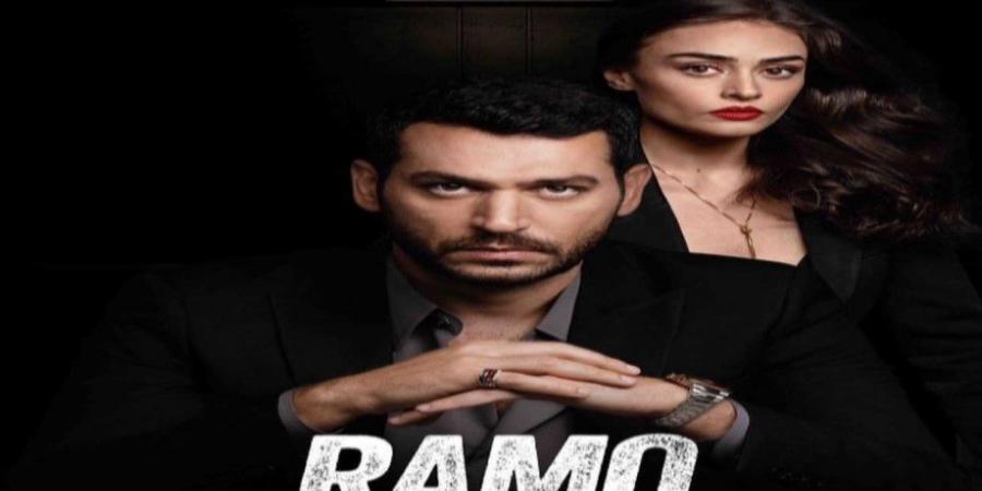 مسلسل رامو الحلقة 1