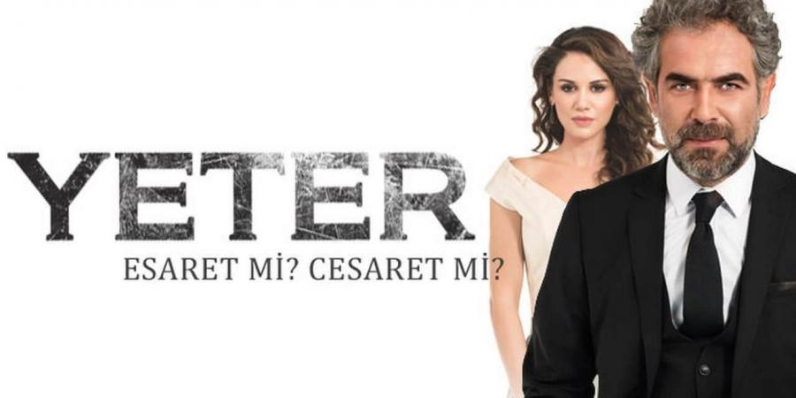 مسلسل يكفي الموسم الاول الحلقة 1