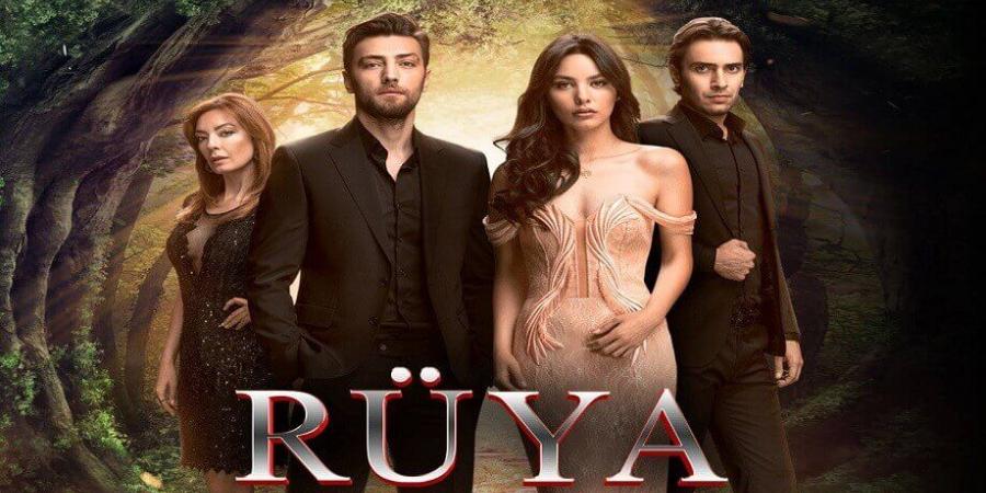مسلسل الحلم الحلقة 1
