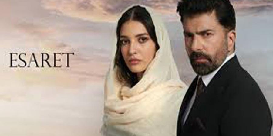 مسلسل الاسر الحلقة 359