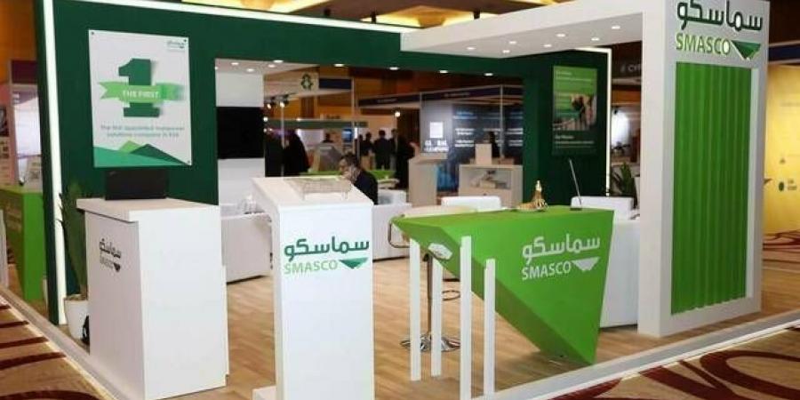 أرباح "سماسكو" تتراجع 17.6% بالربع الثاني 2025