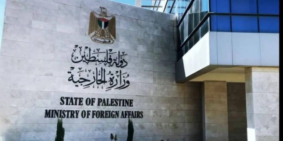 خارجية فلسطين تحذّر من خطورة الدعوات الإسرائيلية التحريضية