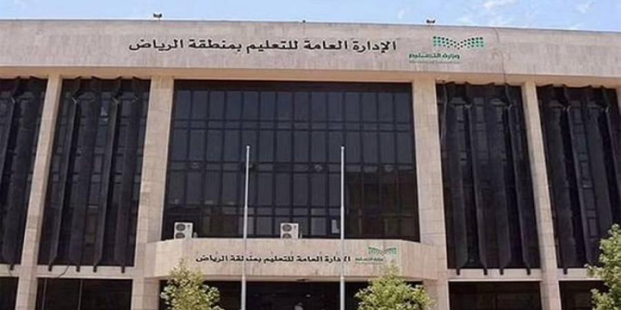 فتح فترة ترتيب الشرائح لراغبي النقل بالتعليم