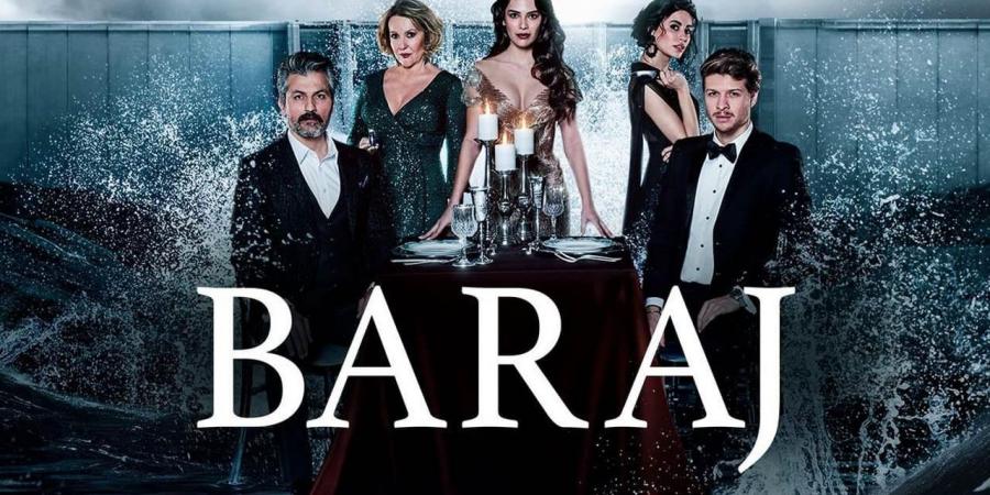 مسلسل السد الحلقة 1