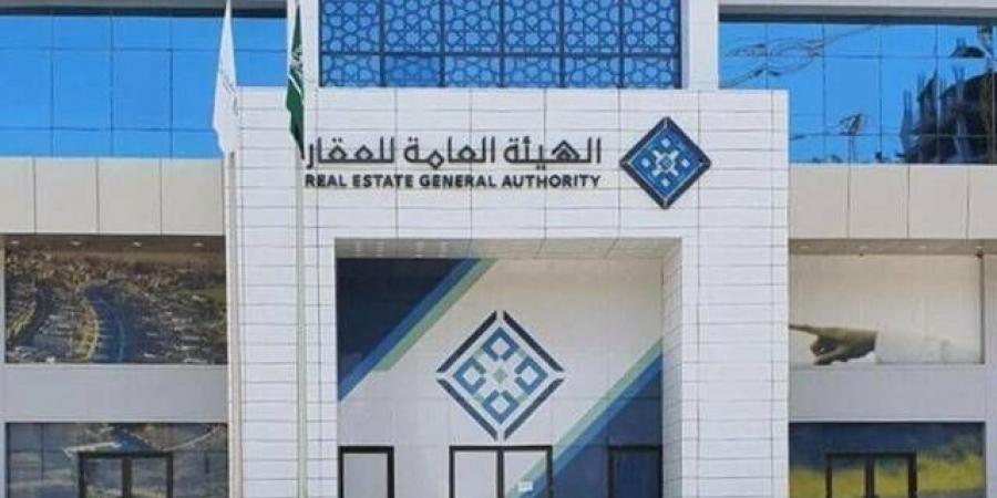 "هيئة العقار" 185% نمواً في عدد شهادات جمعيات الملاك بالنصف الأول 2025