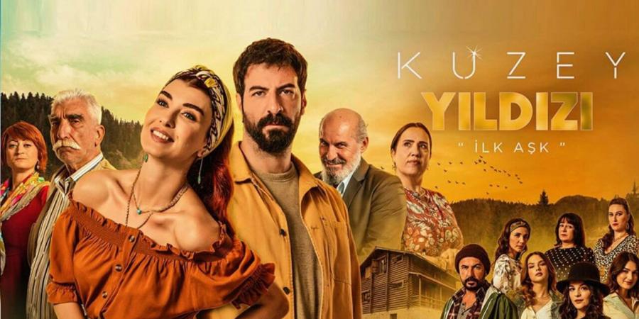 مسلسل الشمال والجنوب الموسم الاول الحلقة 2