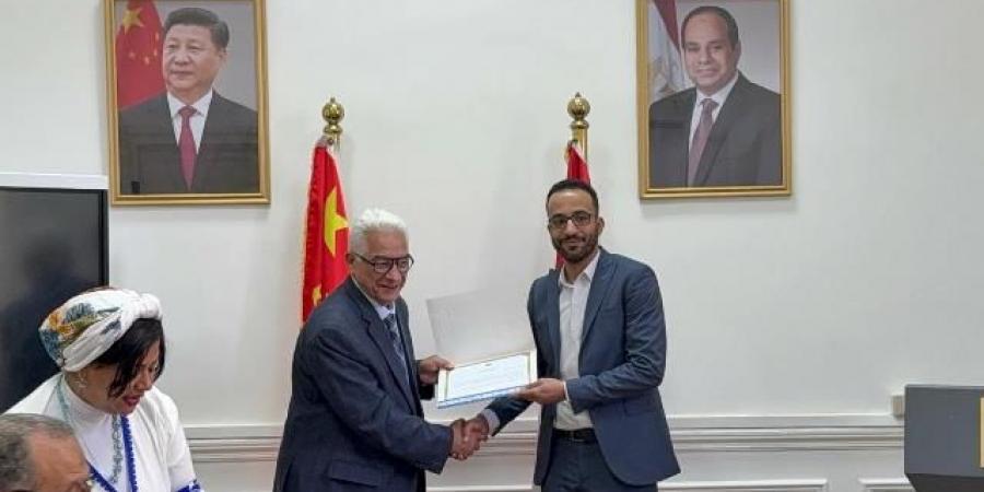 جمعية الصداقة المصرية الصينية تكرم الجمهورية أون لاين ومجموعة من الإعلاميين المصريين