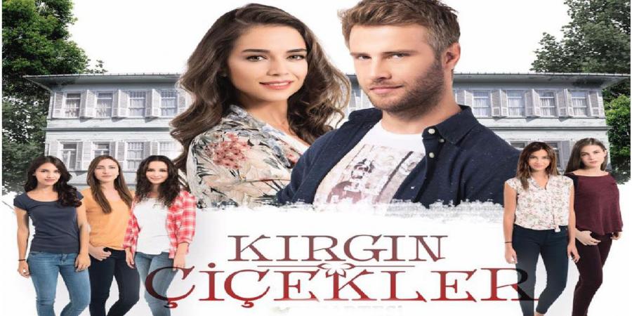 مسلسل الازهار الحزينة الموسم الاول الحلقة 2