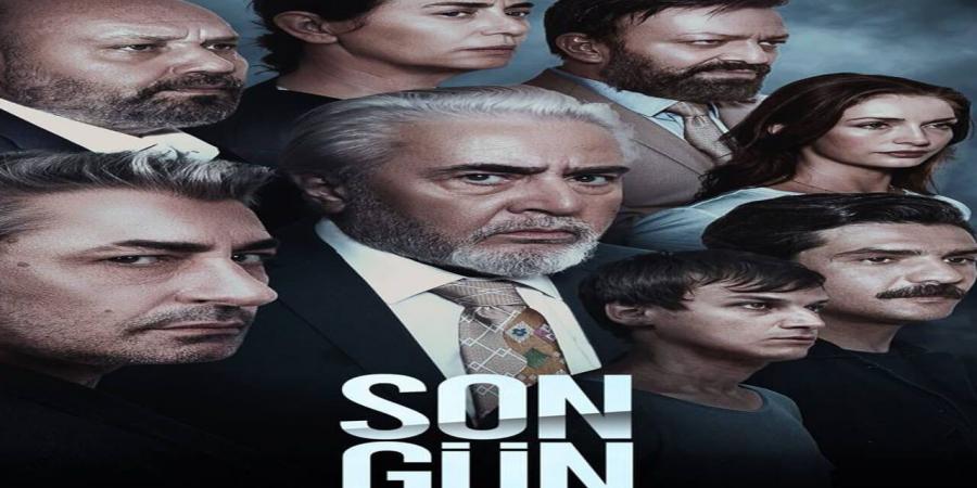 مسلسل اليوم الاخير الحلقة 1