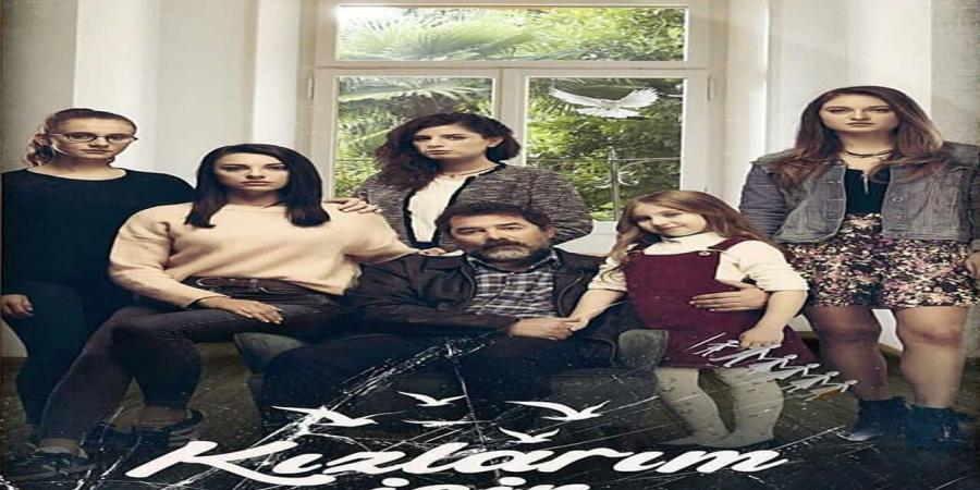 مسلسل من اجل بناتي الحلقة 1