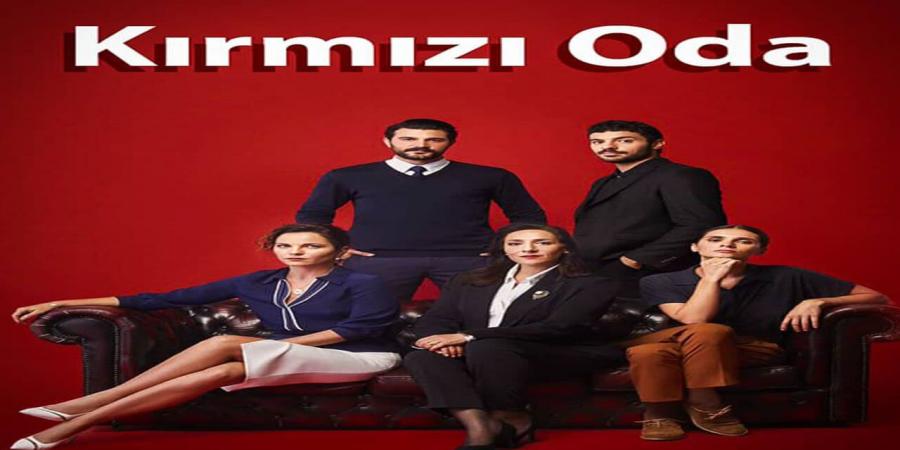 مسلسل الغرفة الحمراء الحلقة 3