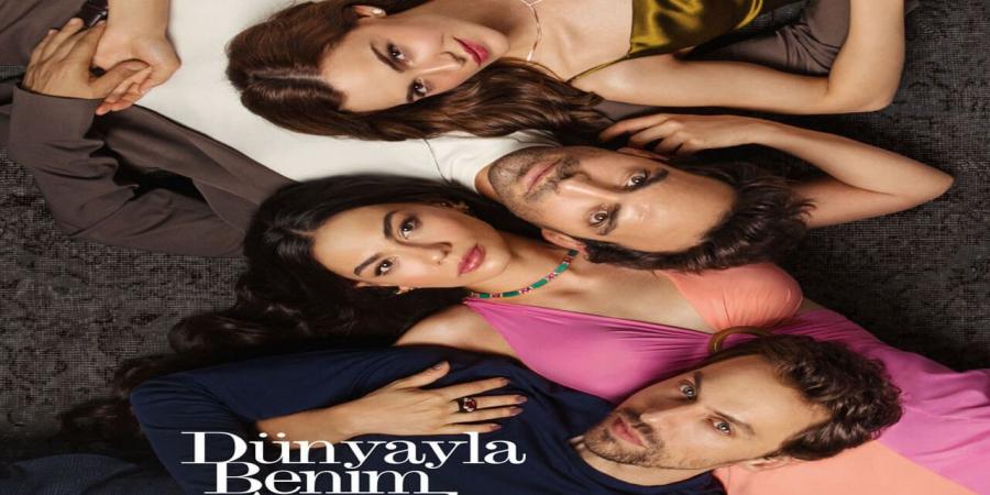 مسلسل بيني وبين الدنيا الحلقة 1