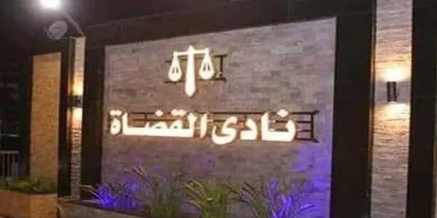 نادي القضاة يرد على واقعة ضرب ضابط لسايس أمام المقر النهري: كرامة العامل تماثل كرامة القاضي
