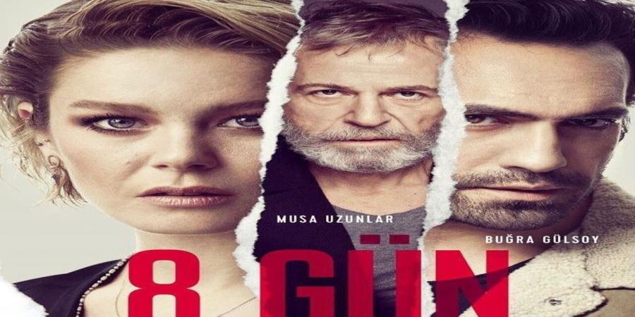 مسلسل اليوم الثامن الحلقة 1