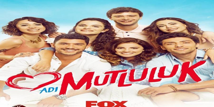 مسلسل اسمه سعادة الحلقة 1