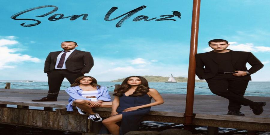 مسلسل الصيف الاخير الحلقة 2