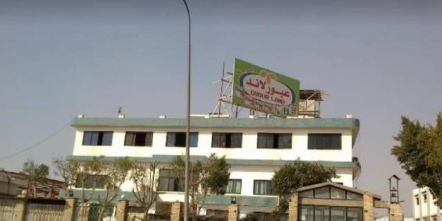 “عبور لاند” تدرس إنشاء مصنع جديد لتصنيع الجبن الجاف