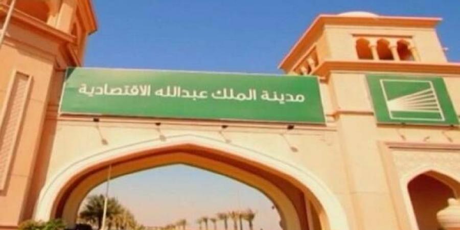 خسائر "إعمار" تهبط إلى 44 مليون ريال فى الربع الثانى من 2025