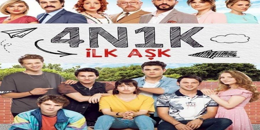 مسلسل الحب الاول الحلقة 1