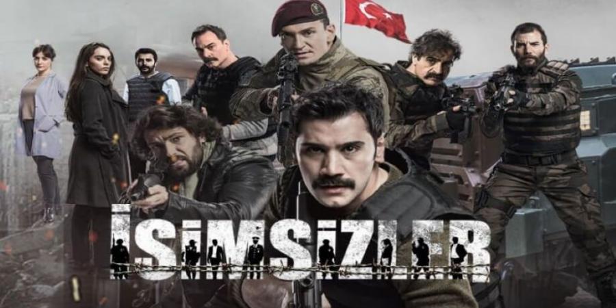 مسلسل المجهولون الموسم الاول الحلقة 2