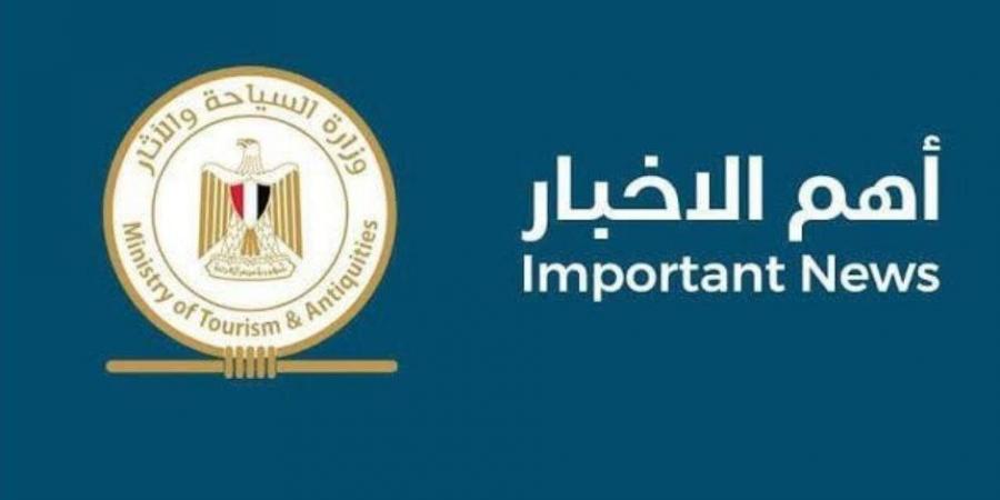 السياحة: منطقة وادي الملوك لم تتأثر بالحريق وجميع المقابر والمباني الأثرية سليمة