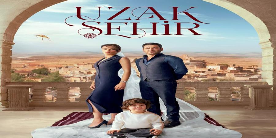 مسلسل المدينة البعيدة الحلقة 2