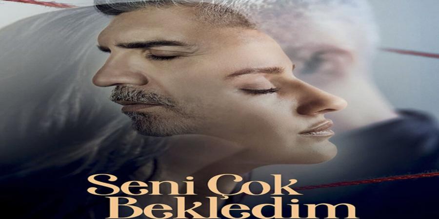 مسلسل انتظرتك كثيرا الحلقة 1