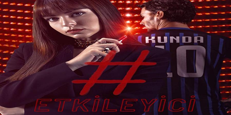 مسلسل المؤثر الحلقة 1