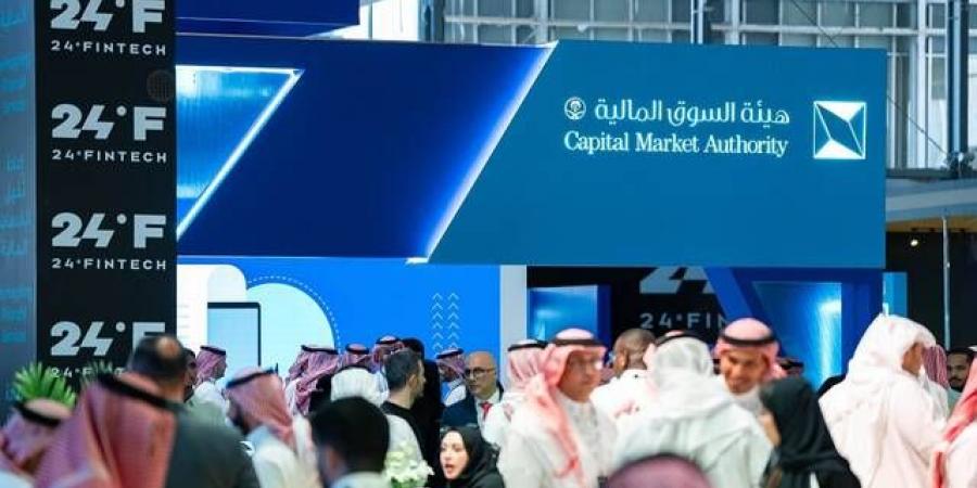هيئة السوق تستطلع الآراء حول إتاحة طرح صناديق الاستثمار التمويلية طرحاً عاماً