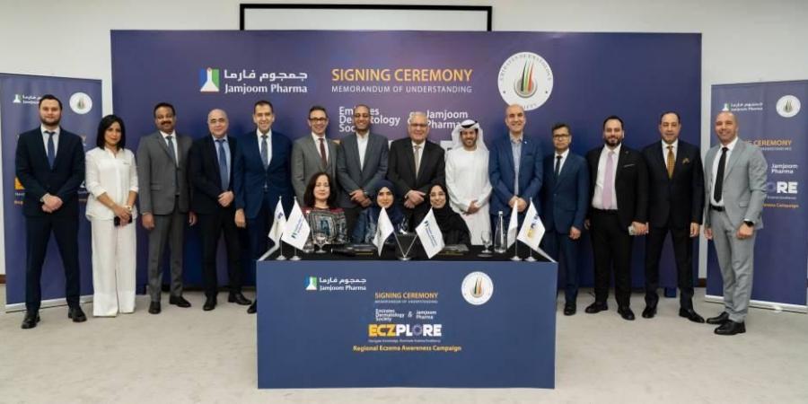 «جمجوم فارما» تطلق مبادرة ECZPLORE لبث الأمل وتعزيز الوعي لدعم مرضى إكزيما الأطفال
