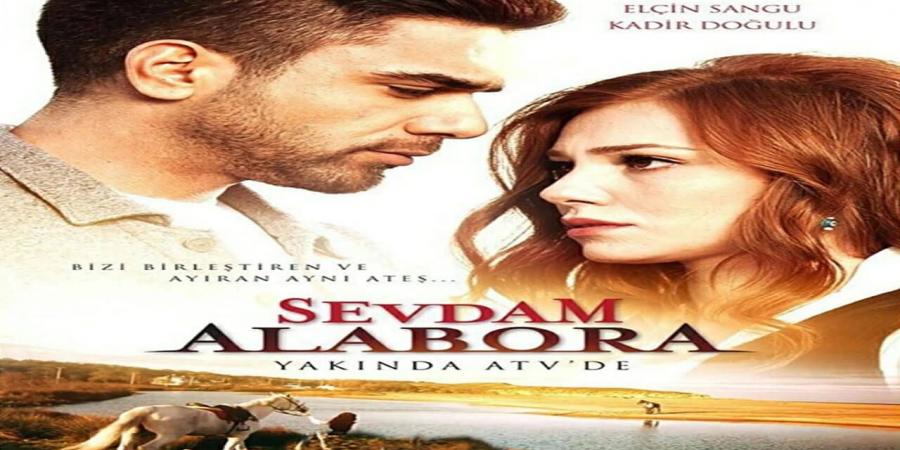مسلسل انقلاب حبيبتي الحلقة 2