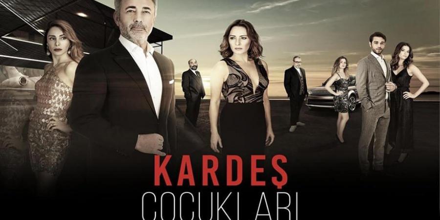 مسلسل ابناء الاخوة الحلقة 1