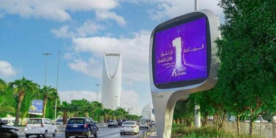 "العربية" : صدور حكم ابتدائي بعدم قبول الدعوى المقامة ضد أمانة المنطقة الشرقية