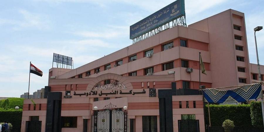 اليوم.. نهاية الحق في اكتتاب زيادة رأسمال “النيل للأدوية”