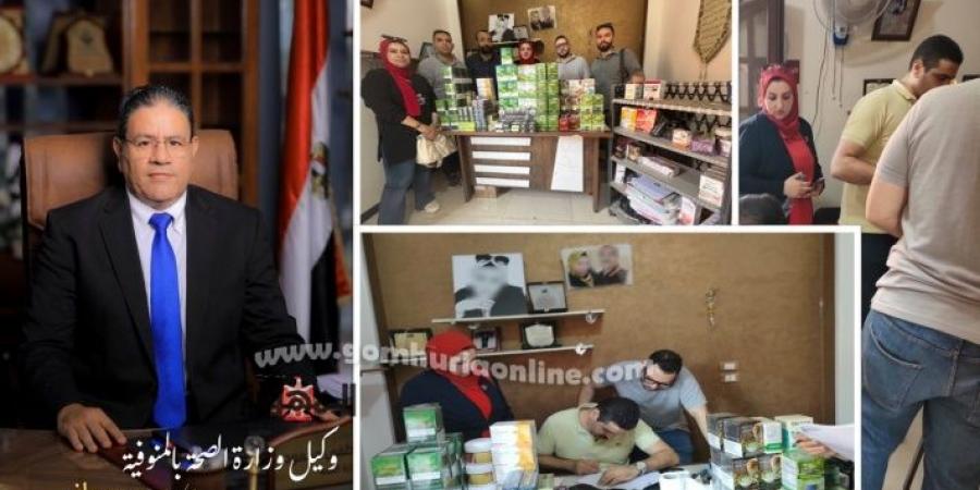 ضبط عيادة للتخسيس بالباجور تديرها محاسبة منتحلة صفة طبيب